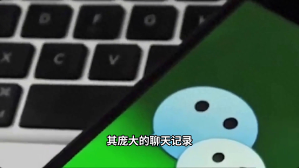 深圳股票配资公司 微信备份功能将迎大升级